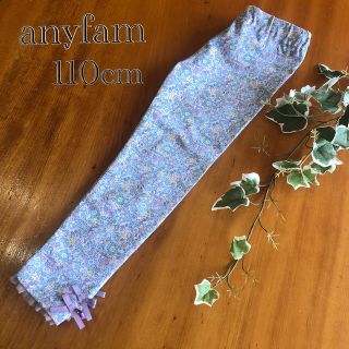 エニィファム(anyFAM)の【エニィファム  新品未使用☆花柄レギンス】110(パンツ/スパッツ)