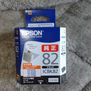 エプソン(EPSON)の【送料込み】EPSON ICBK82 6つ(PC周辺機器)