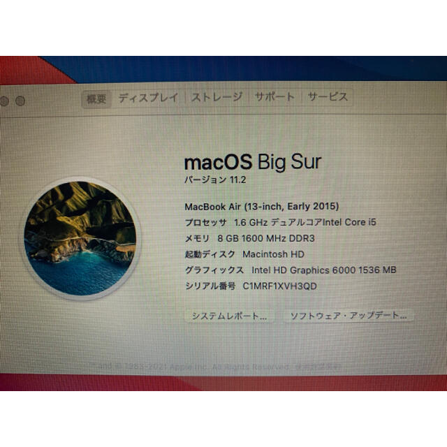 Mac (Apple)(マック)のreoさん専用です スマホ/家電/カメラのPC/タブレット(ノートPC)の商品写真