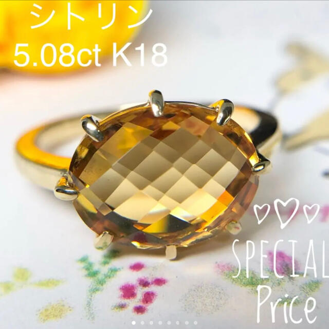 K18 シトリン リング ハンドメイド - dcsh.xoc.uam.mx