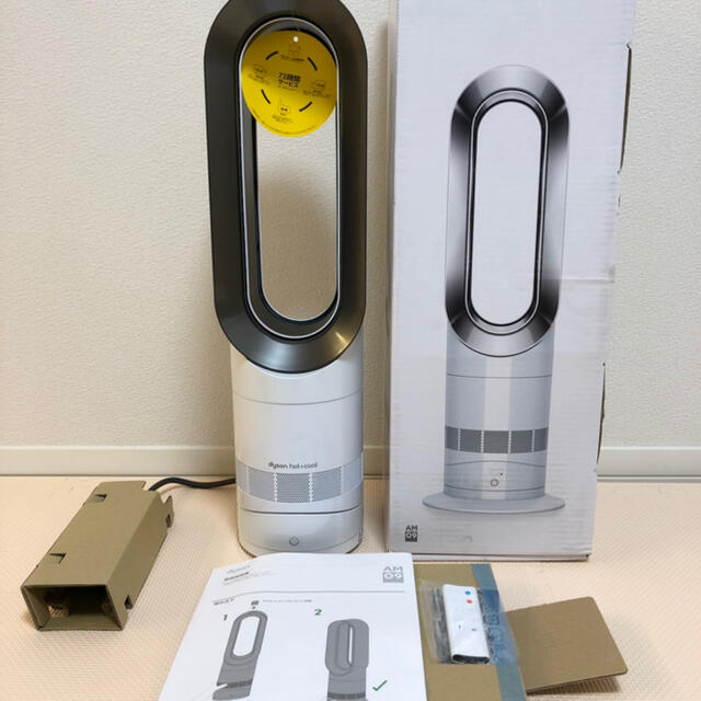 扇風機【美品】dyson hot + cool AM09 ダイソン