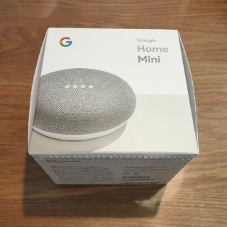 グーグル(Google)のGoogle HOME Mini チョーク(スピーカー)