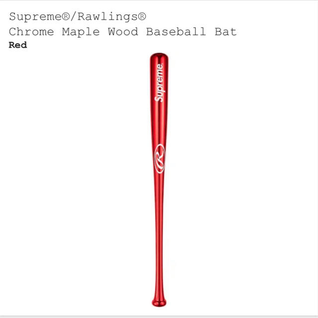 Supreme(シュプリーム)のSupreme Rawlings Chrome Maple wood bat スポーツ/アウトドアの野球(バット)の商品写真