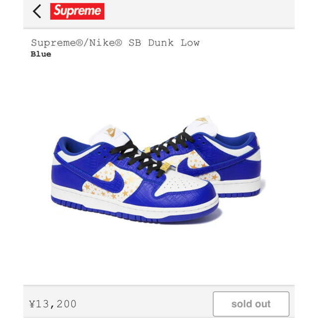 Supreme®/Nike® SB Dunk Low