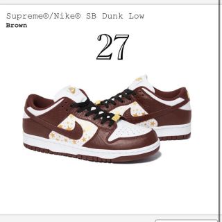 シュプリーム(Supreme)のsupreme nike dunk sb 27cm ブラウン(スニーカー)