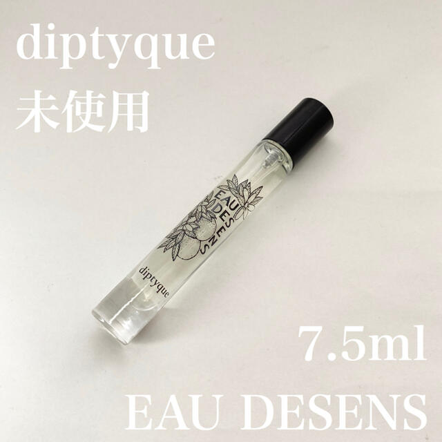 diptyque(ディプティック)のオーデサンス ディプティック　diptyque オードトワレ 7.5ml コスメ/美容の香水(ユニセックス)の商品写真