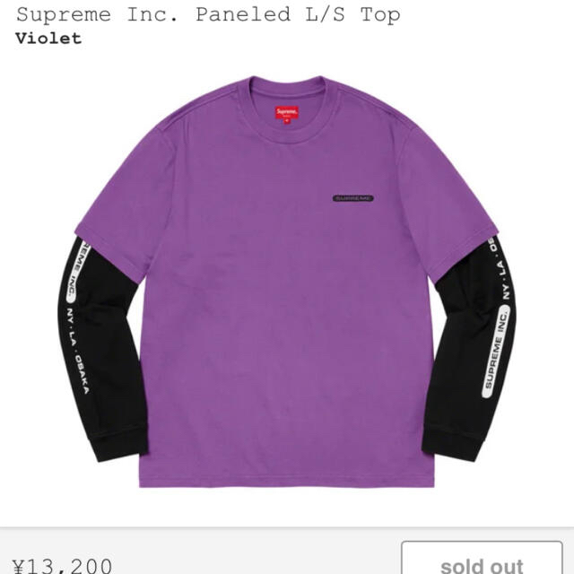 supreme ロングスリーブ - Tシャツ/カットソー(七分/長袖)