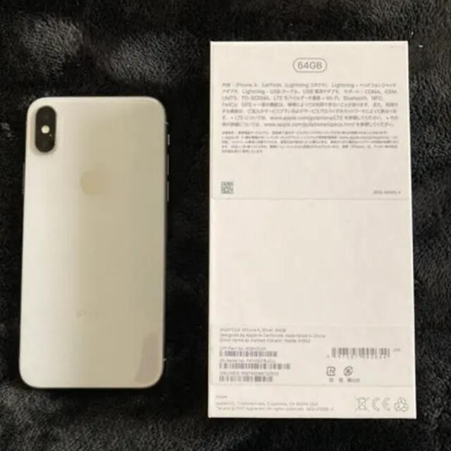 iPhone X 64 GB SIMフリー