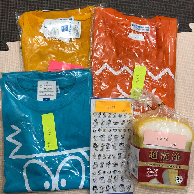 さほなな様専用 - www.glycoala.com