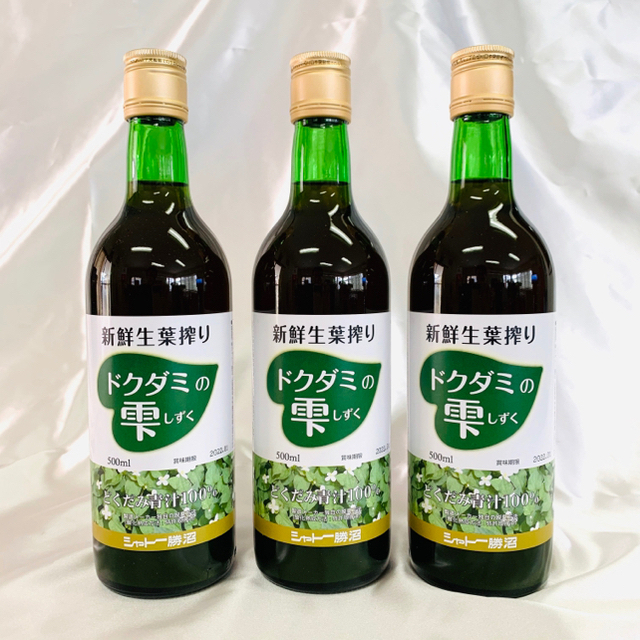 新品未開封！どくだみの雫500ml×3本セット／製造：創業140年シャトー勝沼