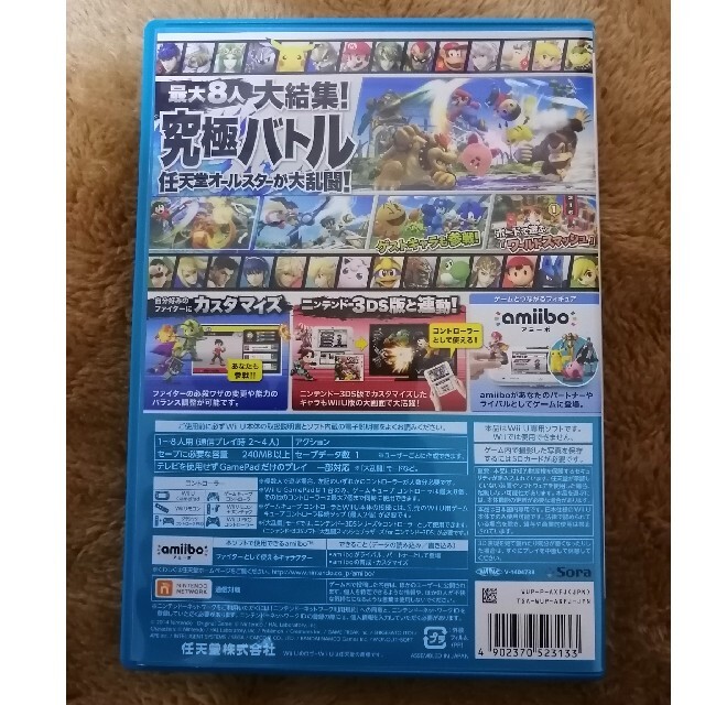 Wii U 大乱闘スマッシュブラザーズ For Wii U Wii Uの通販 By ギンロウ S Shop ウィーユーならラクマ