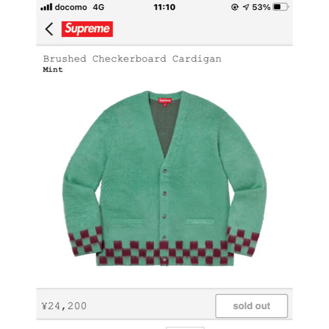 supreme Brushed CheckerboardCardigan XL