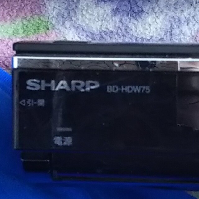 AQUOS(アクオス)のKAZ様専用【ジャンク】ブルーレイレコーダー SHARP BD-HDW75 スマホ/家電/カメラのテレビ/映像機器(ブルーレイレコーダー)の商品写真