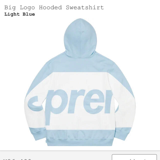 supremeBig Logo Hooded Sweatshirt