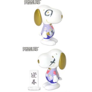 ピーナッツのコーディネート Peanutsなどの人気ブランドのコーディネートをチェックするなら ラクマ 6ページ目 ピーナッツのコーディネート Peanutsなどの人気ブランドのコーディネートをチェックするなら ラクマ 6ページ目