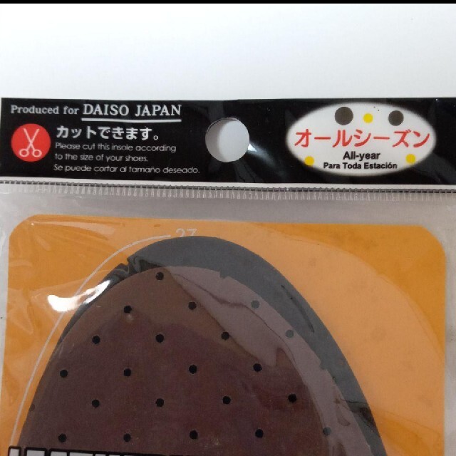 靴紐 中敷き インソール つま先クッション 靴紐の通販 By ナナ S Shop ラクマ 靴紐 中敷き インソール つま先クッション 靴紐の通販 By ナナ S Shop ラクマ