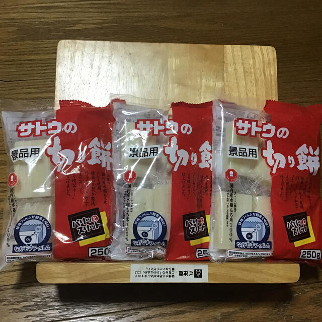 サトウの切り餅750g 食品/飲料/酒の食品(米/穀物)の商品写真