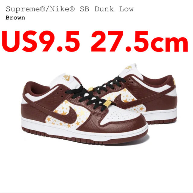 Supreme Nike Dunk US9.5 27.5cm