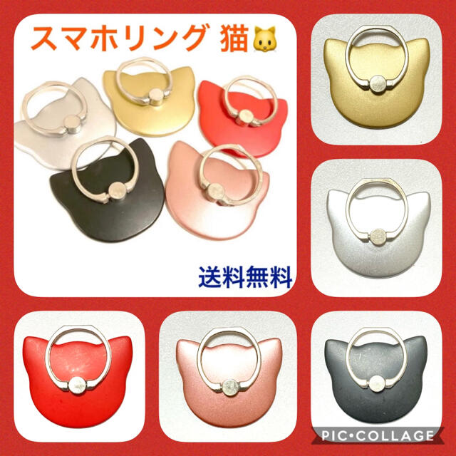 かわいい スマホリング 猫 ねこ ネコ 韓国の通販 By Shun S Shop ラクマ かわいい スマホリング 猫 ねこ ネコ 韓国の通販 By Shun S Shop ラクマ