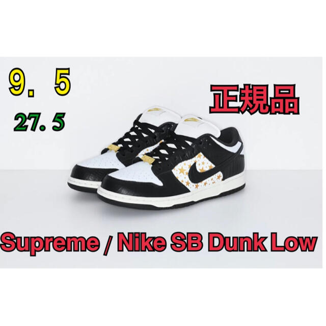 Supreme(シュプリーム)のシュプリーム×ナイキダンク Supreme / Nike SB Dunk Low メンズの靴/シューズ(スニーカー)の商品写真