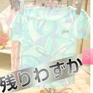 レディー(Rady)のRady♡シャボンマーブルちびT 90(Tシャツ/カットソー)