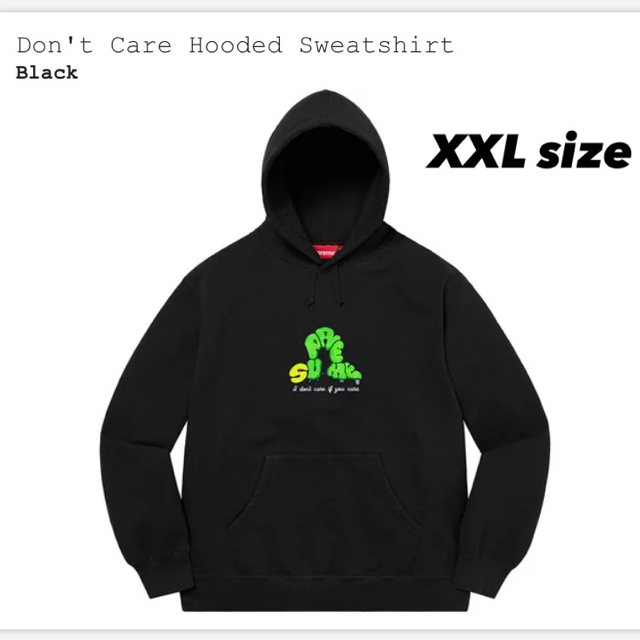 【希少:XXLサイズ】Don't Care Hooded Sweatshirt