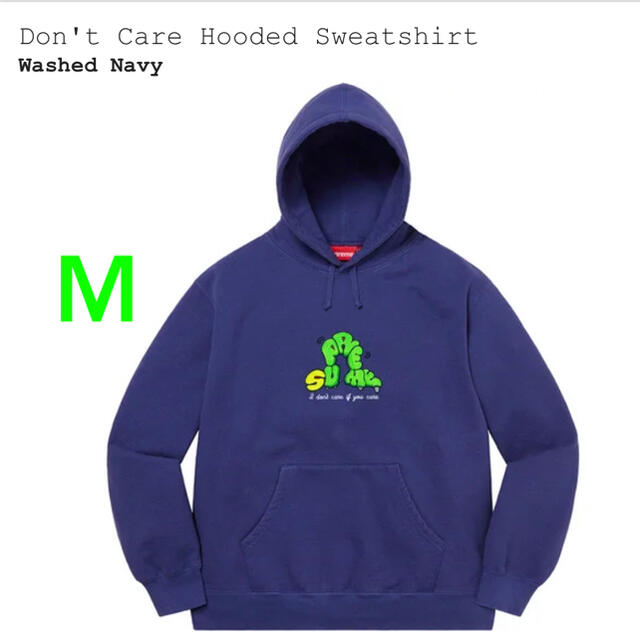 シュプリーム　パーカー　Don´t Care Hooded Sweatshirt