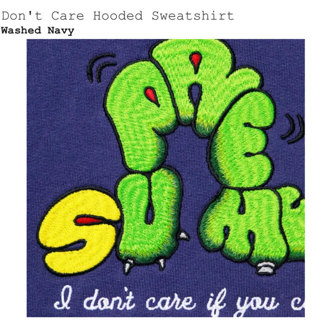 シュプリーム　パーカー　Don't Care Hooded Sweatshirt