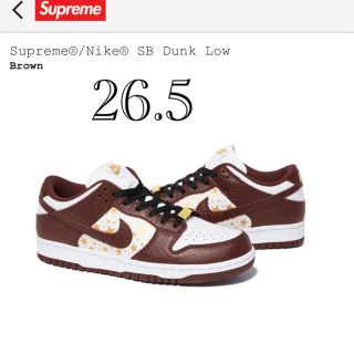 シュプリーム(Supreme)のsupreme dunk low brown(スニーカー)