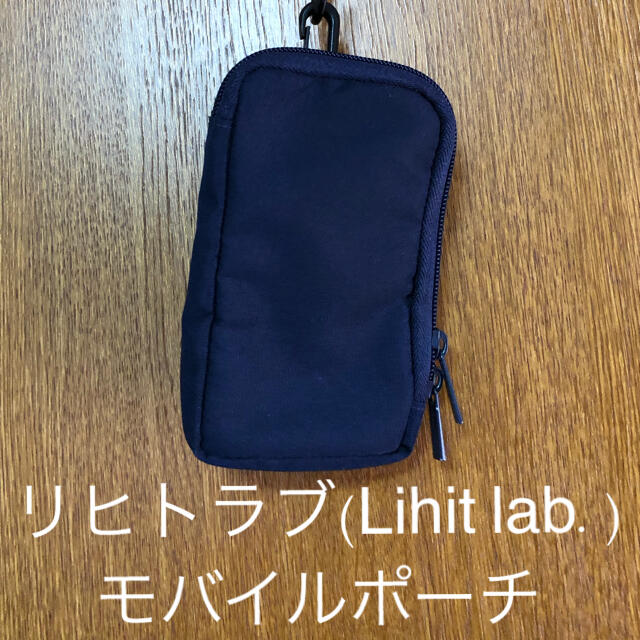 リヒトラブ(Lihit lab.)モバイルポーチ・スマホポーチ スマホ/家電/カメラのスマホアクセサリー(モバイルケース/カバー)の商品写真