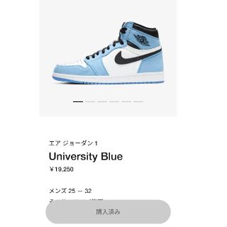 NIKE AIR JORDAN1 ユニバーシティブルー　28センチ(スニーカー)