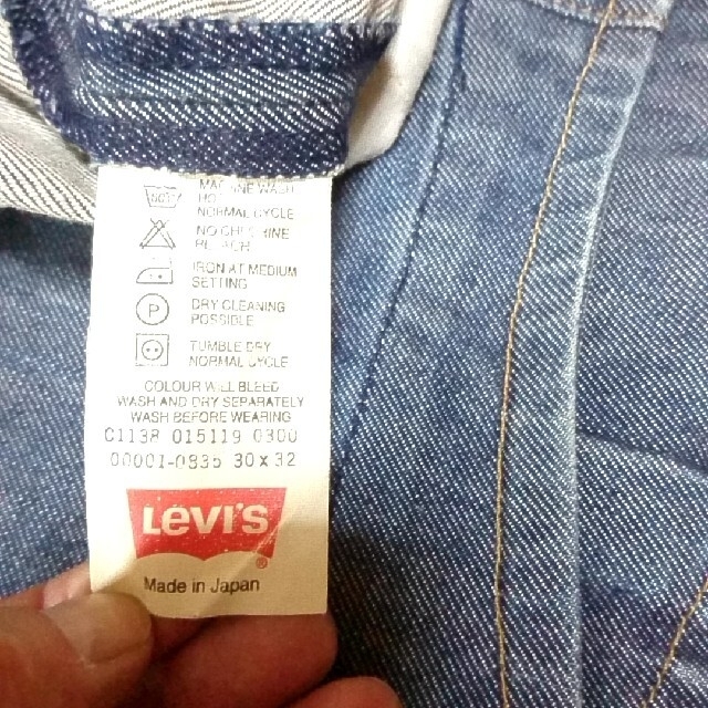 Levi's(リーバイス)の⑥ リーバイス W30 エンジニアードジーンズ デニム ジーンズ メンズのパンツ(デニム/ジーンズ)の商品写真