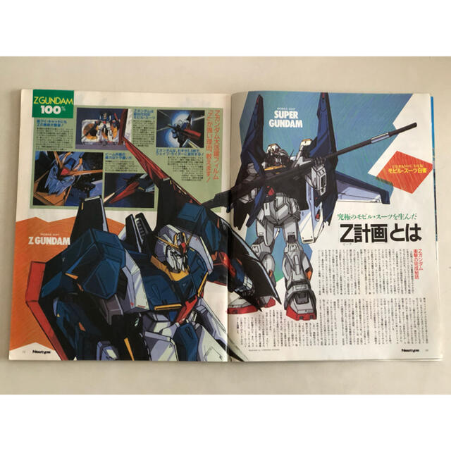 角川書店(カドカワショテン)の月刊ニュータイプ　昭和60年（1985年）9月号　11月号　2冊 エンタメ/ホビーの雑誌(アニメ)の商品写真