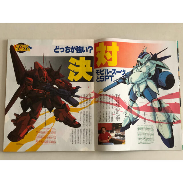 角川書店(カドカワショテン)の月刊ニュータイプ　昭和60年（1985年）9月号　11月号　2冊 エンタメ/ホビーの雑誌(アニメ)の商品写真