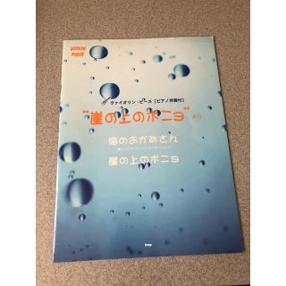 ジブリ ピアノ 楽譜 完全保存版スタジオジブリ100の通販 By 不要なもの出品してますshop ジブリならラクマ ジブリ ピアノ 楽譜 完全保存版スタジオジブリ100の通販 By 不要なもの出品してますshop ジブリならラクマ
