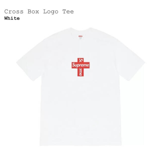 Supreme(シュプリーム)のSupreme Cross Box Logo Tee メンズのトップス(Tシャツ/カットソー(半袖/袖なし))の商品写真