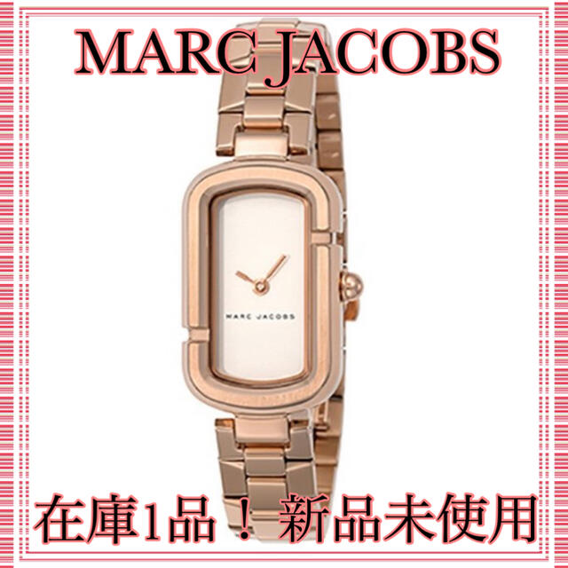 MARC JACOBS(マークジェイコブス)の【新品】在庫1品！マークジェイコブス レディース 腕時計 ピンクゴールド レディースのファッション小物(腕時計)の商品写真