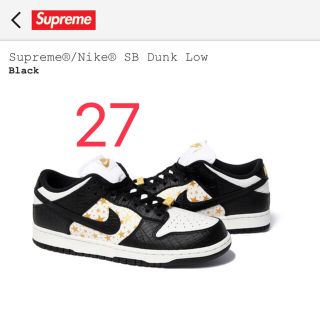 シュプリーム(Supreme)のSupreme / Nike SB Dunk Low(スニーカー)