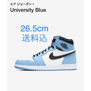 ナイキ(NIKE)のエア ジョーダン 1 university blue(スニーカー)