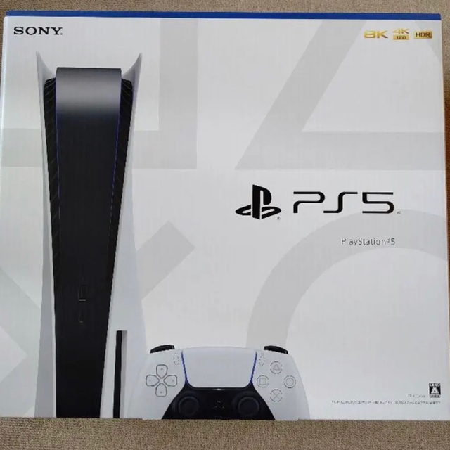 ps5