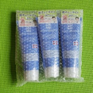 【みぃ様専用・5点セット】メンズアクネバリア 薬用ウォッシュ(100g)(洗顔料)