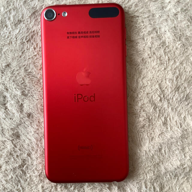 iPod touch(アイポッドタッチ)のiPod touch 第7世代 128G 刻印あり スマホ/家電/カメラのPC/タブレット(タブレット)の商品写真