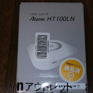 エヌイーシー(NEC)のaterm ht 100ln 据え置き型モバイルルーター(PC周辺機器)