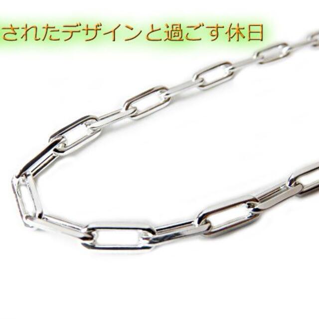長あずきチェーン 4面カット 3.2mm 40cm ネックレス シルバー925