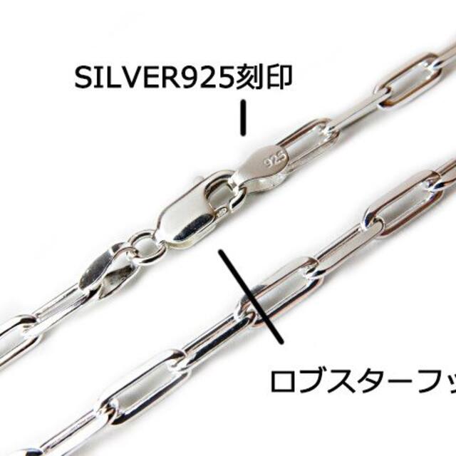 長あずきチェーン 4面カット 3.2mm 40cm ネックレス シルバー925