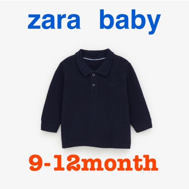 ZARA KIDS(ザラキッズ)のザラベビー  zarababy  刺繍入りポロシャツ  長袖ポロシャツ  80 キッズ/ベビー/マタニティのベビー服(~85cm)(セレモニードレス/スーツ)の商品写真