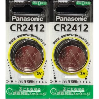 パナソニック(Panasonic)のCR2412（2個）リチウム電池(その他)