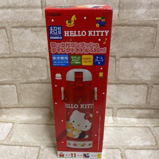 新品 水筒 超軽量 ハローキティ　ダイレクト ステンレスボトル　580ml 水筒(弁当用品)