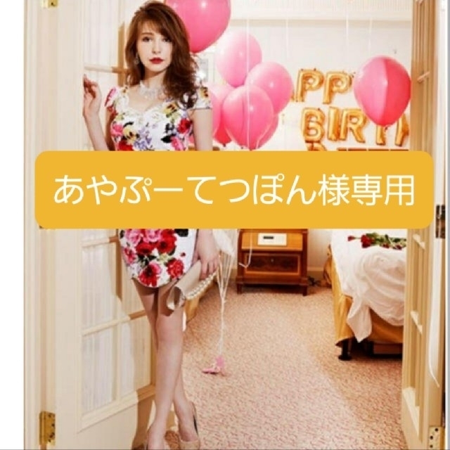 dazzy store(デイジーストア)の藤井リナ着用 ドレス レディースのフォーマル/ドレス(ミニドレス)の商品写真
