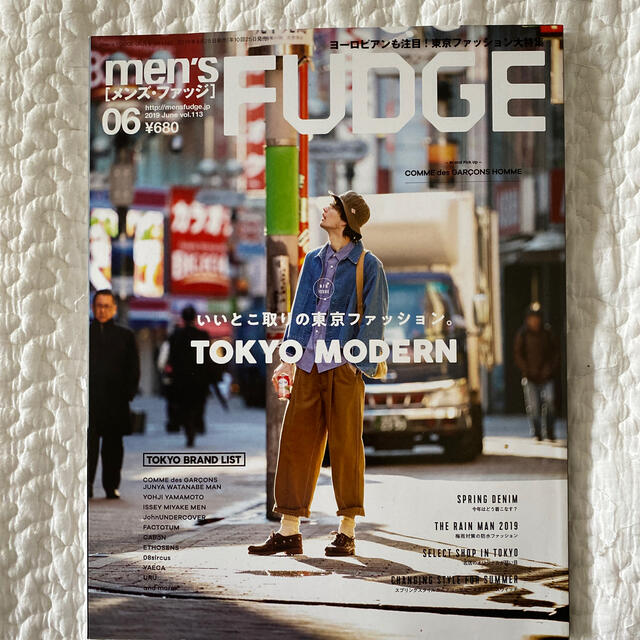 Men S Fudge メンズファッジ 19年 06月号の通販 By 万屋ちりぬるを ラクマ